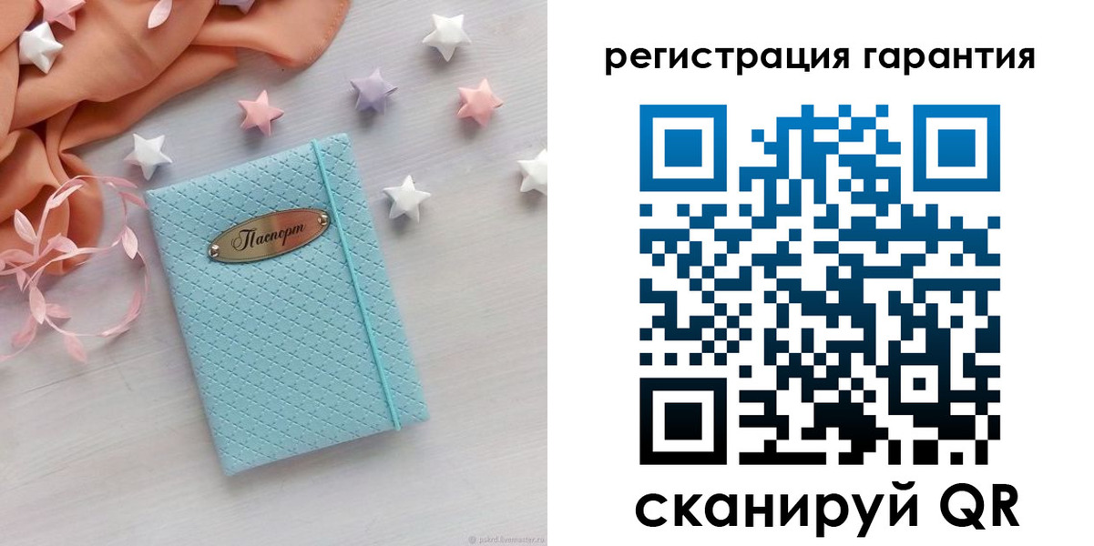 временная регистрация для школы в Каргополе