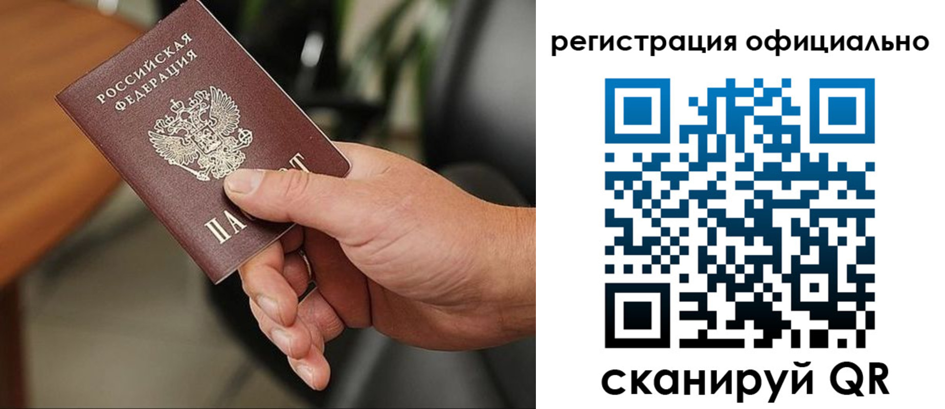 прописка гарантия в Каргополе