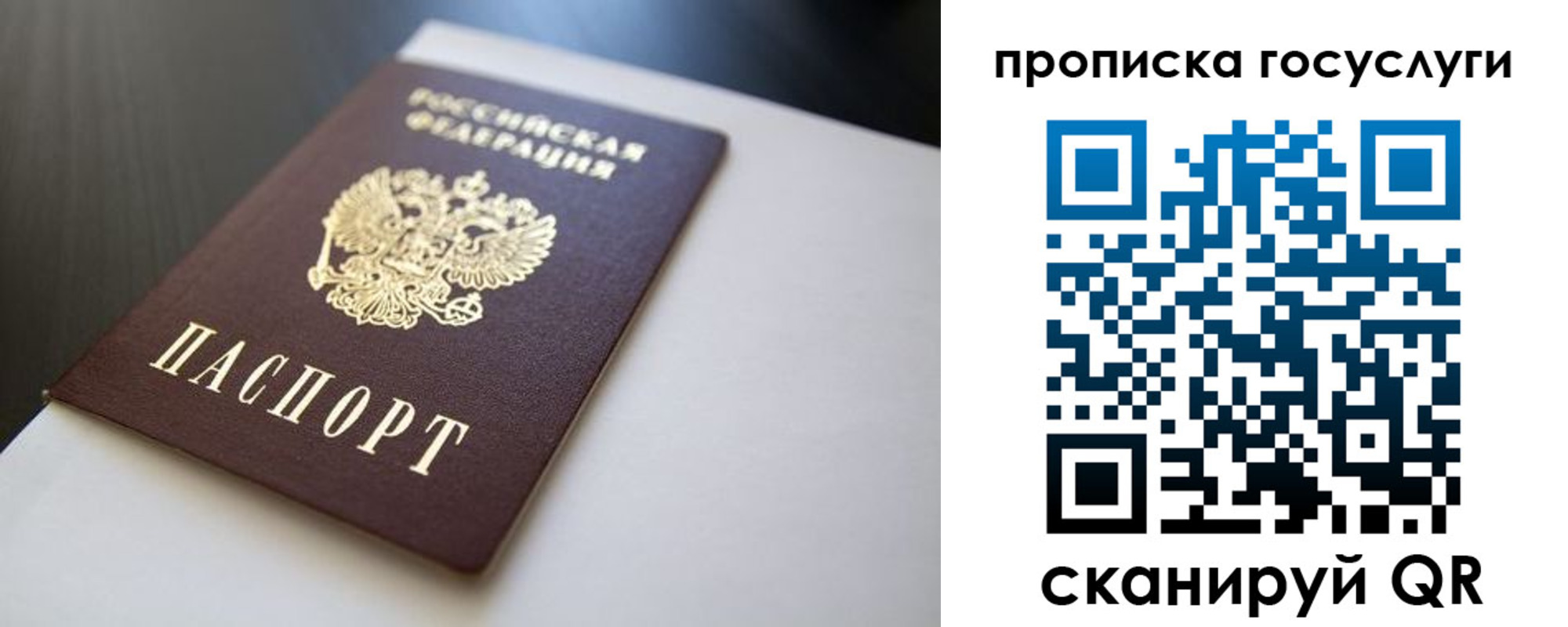 временная регистрация госуслуги в Каргополе
