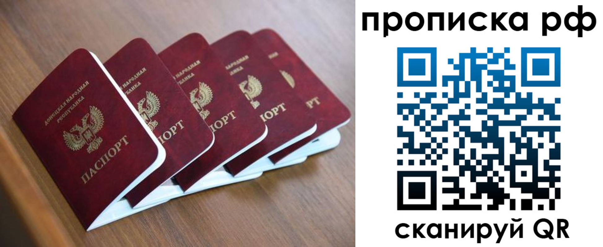 временная регистрация недорого в Каргополе