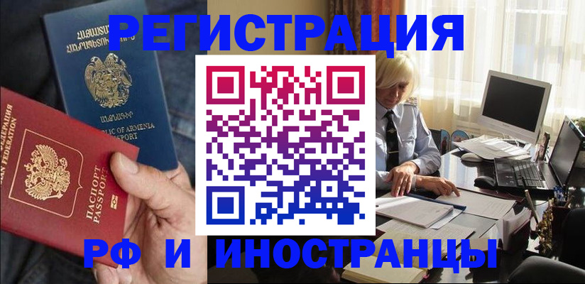 регистрация в Каргополе