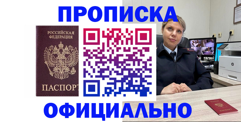 регистрация для школы в Каргополе