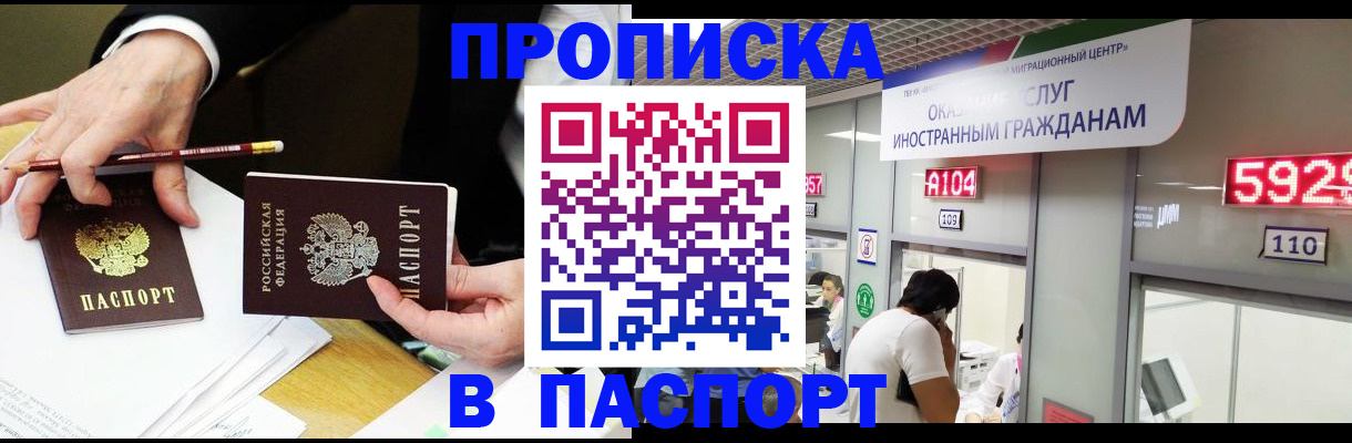 пропишу в квартире в Каргополе